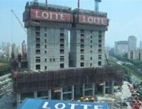 Lotte Centre reaches for the sky